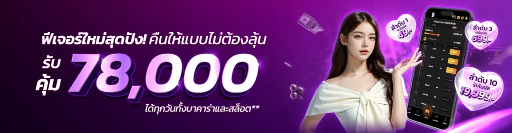 ทางเข้า jk188